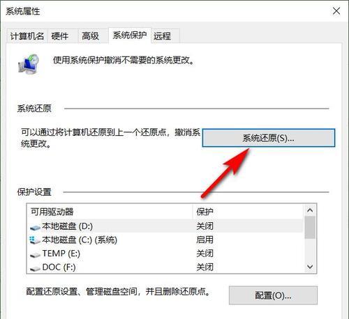 Win10系统教程（一步步教你在Win10系统中更改账户名称，让你的电脑个性化定制）