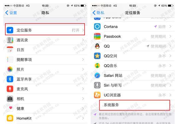 如何关闭iPhone所有振动？（简单操作教你关闭iPhone的振动功能）