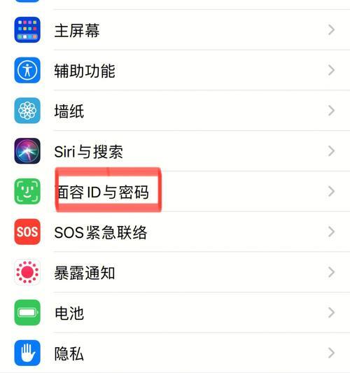 iPhone手机截屏操作大全（详细介绍iPhone手机截屏的操作步骤和技巧）