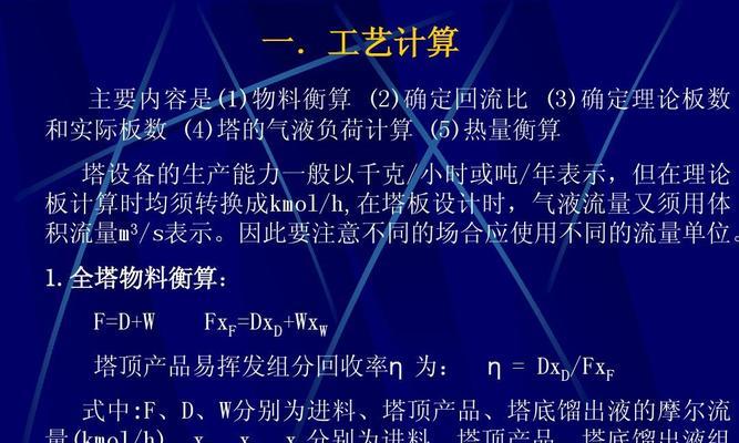 手机流量单位换算及使用指南（让你轻松了解手机流量单位和如何合理利用流量）