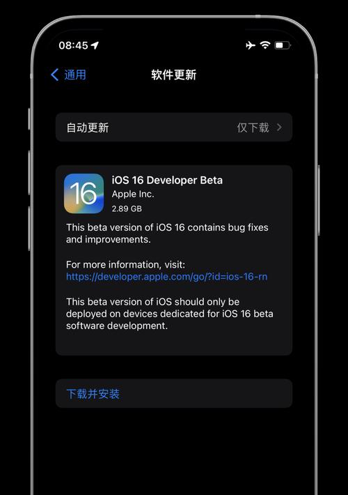 iOS16备份与降级指南（应对iOS16升级问题，有效备份及降级操作方法分享）