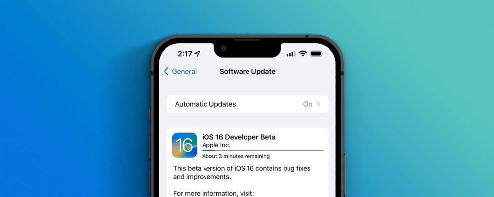 iOS16备份与降级指南（应对iOS16升级问题，有效备份及降级操作方法分享）