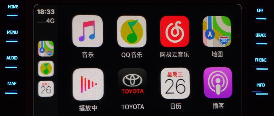 使用Carplay显示歌词的方法（将Carplay与iPhone相结合，实现车内显示歌词的功能）