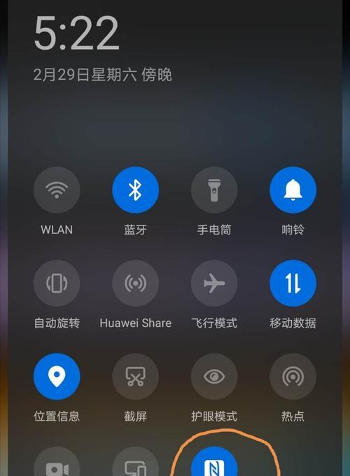 华为手机NFC功能介绍（探索华为手机NFC功能的便利与创新）