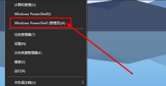 解决应用程序错误“0xc0000022”的方法（深入了解和解决Windows应用程序错误“0xc0000022”的有效方法）