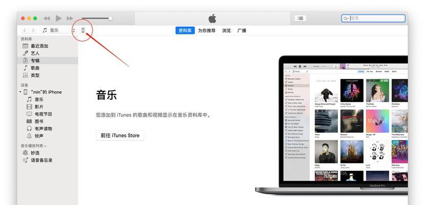 如何开启查找我的iPhone功能（详解操作步骤，保护iPhone安全）