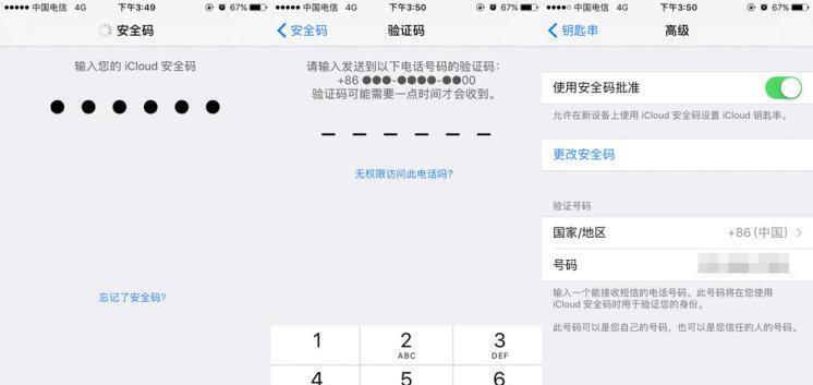 如何注销AppleID帐号（简单步骤教你轻松注销AppleID）