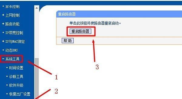 如何设置路由器？（操作步骤详解，让你上网无忧）