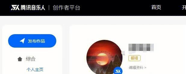 抖音音乐人认证流程解析（了解抖音音乐人认证的要求和步骤，成为认证音乐人）