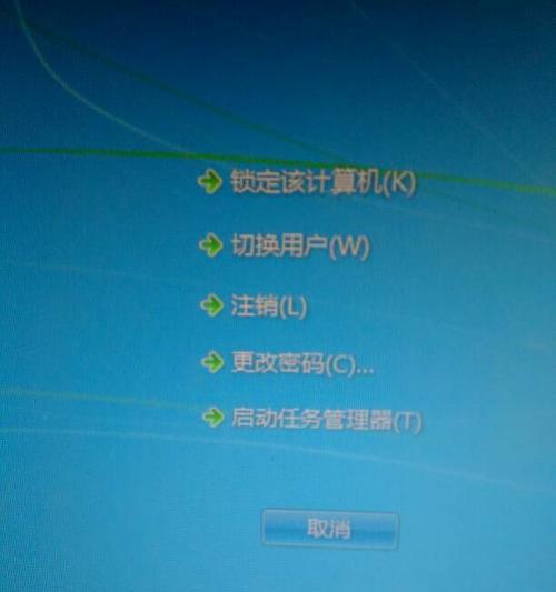 如何打开任务管理器（Windows系统下打开任务管理器的方法）