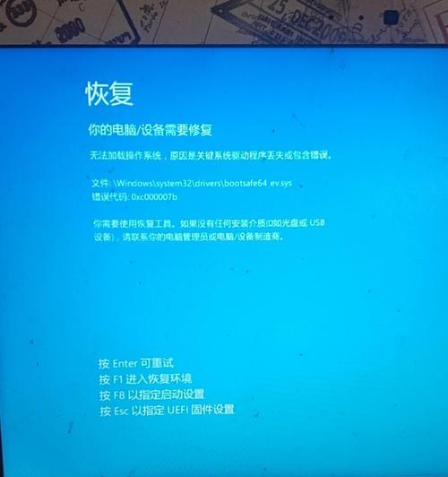 电脑蓝屏的原因及解决方法（深入了解电脑蓝屏的原因，有效解决蓝屏问题）