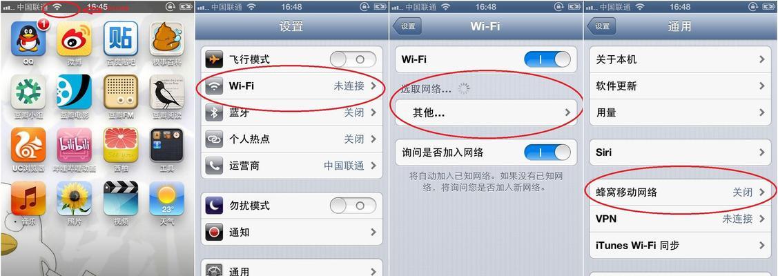 电脑无法搜索到WIFI的解决方法（如何解决电脑无法搜索到WIFI的问题）