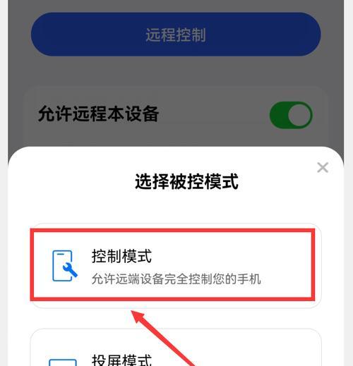 如何用iPhone正确退出耳机模式（简单教程帮你解决iPhone耳机模式问题）