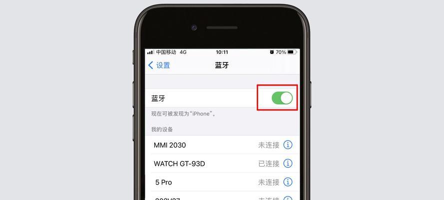 如何用iPhone正确退出耳机模式（简单教程帮你解决iPhone耳机模式问题）