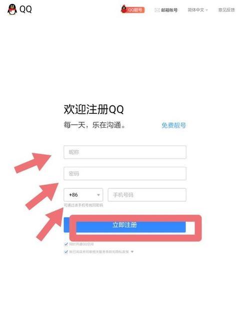 QQ邮箱登录异常的原因及解决方案（探究登录异常的具体原因与解决办法）