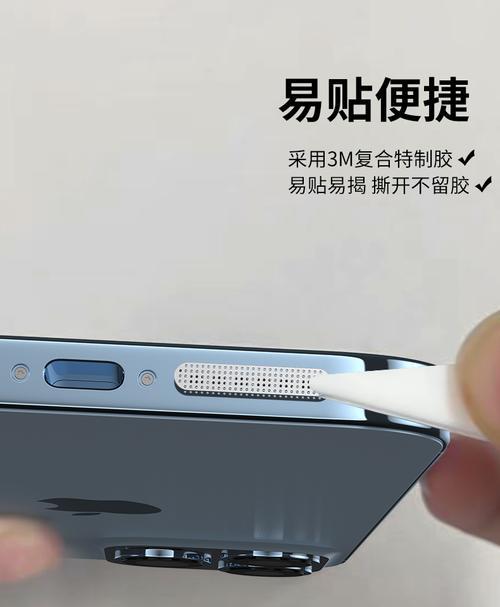 解决iPhone听筒噪音的方法（消除iPhone听筒噪音，让通话更清晰畅快）