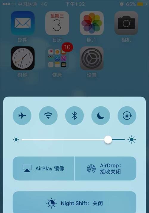 揭秘苹果iPhone隐藏应用图标的绝妙技巧（掌握这个关键技巧，再也不会为找不到应用而烦恼）