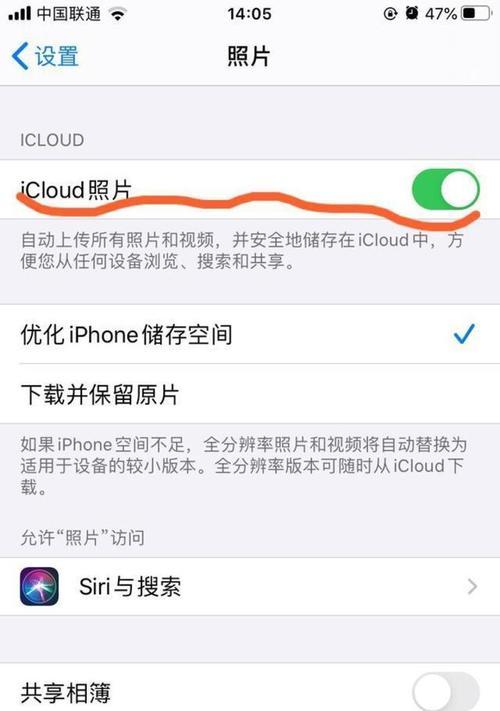 解决iPhone型号不好处理方法（让您的iPhone无忧使用的有效技巧）