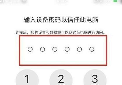 如何在iPhone上设置密码保护个人信息（一步步教你如何设置iPhone密码锁，确保个人信息安全）