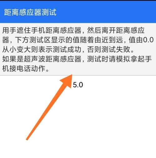 如何解决手机通话时黑屏问题（取消打电话黑屏的有效方法，让通话更顺畅）