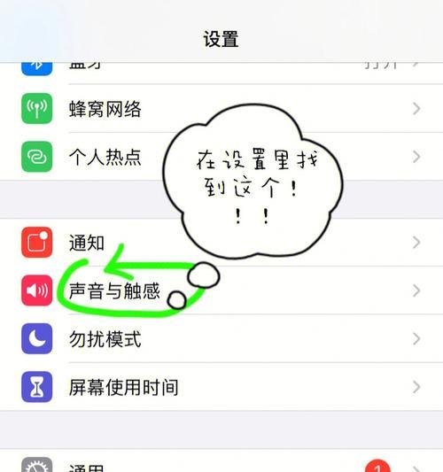 掌握iPhone通话技巧，高效沟通无障碍