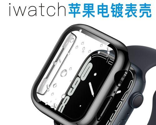 探索AppleWatch6（AppleWatch6）