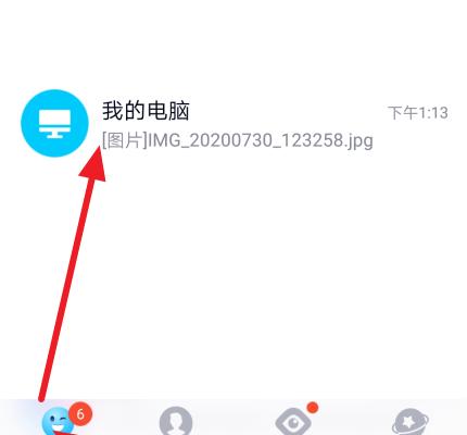 QQ设置3天可见教程（有效利用QQ的隐私设置，让信息在3天内可见）