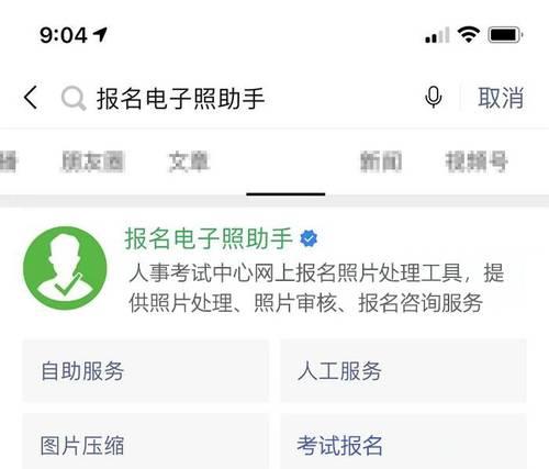 咸鱼C2C电子商务流程解析（淘旧货轻松赚钱，咸鱼C2C电商运营攻略）