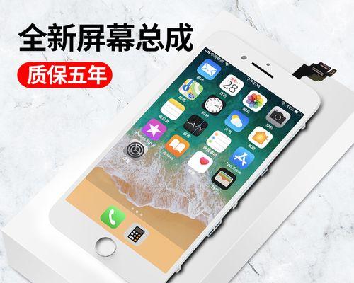 iPhone屏幕卡住解决方法（如何解决iPhone屏幕卡住的问题）