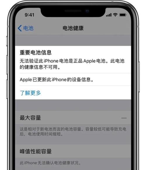 解决iPhone中照片不见问题的有效方法（保护、恢复、备份，三大关键步骤助你找回丢失的照片）