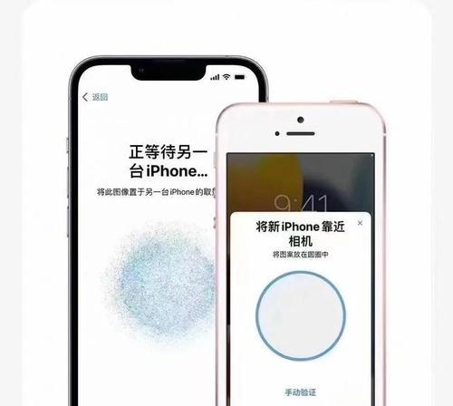 iPhone手机误触问题解决方法（解密iPhone误触现象，避免尴尬操作）