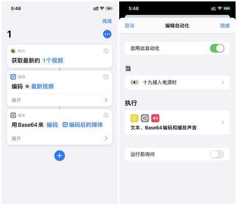 如何在Android上设置充电提示音？（快速调整手机充电音效，让充电更有趣）