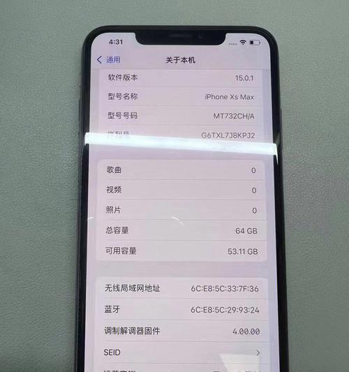 港版iPhone与国行的差别揭秘（探究港版iPhone和国行之间的区别，了解如何选择合适的手机）