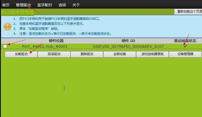 恢复上网的9个解决方法（轻松解决网络连接问题，让您畅享互联网乐趣）