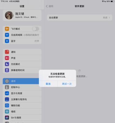 iOS14轻点双击背面截屏新功能的使用指南（让截屏更加便捷，双击背面享受快速捕捉瞬间的乐趣）