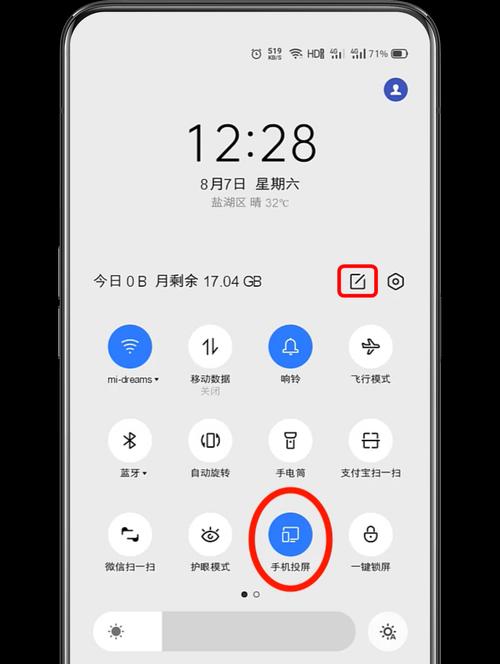 解决iPhone手机声音小的问题（提升iPhone手机音量的方法和技巧）