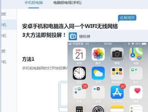 解决iPhone手机声音小的问题（提升iPhone手机音量的方法和技巧）