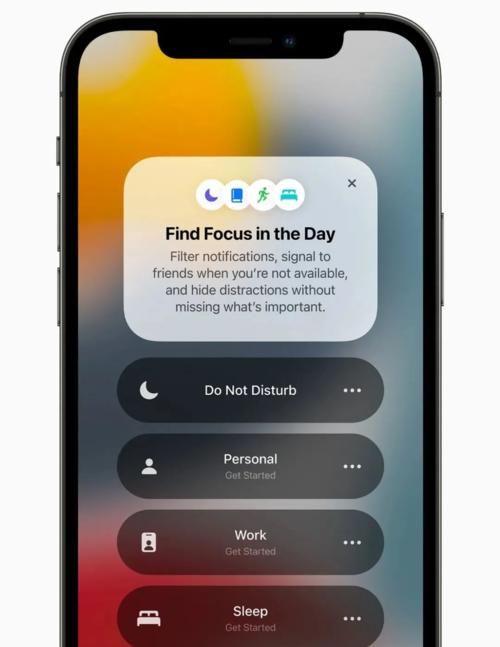 iPhone勿扰模式使用技巧，让您专注生活（提高效率，消除干扰，让勿扰模式更好用）
