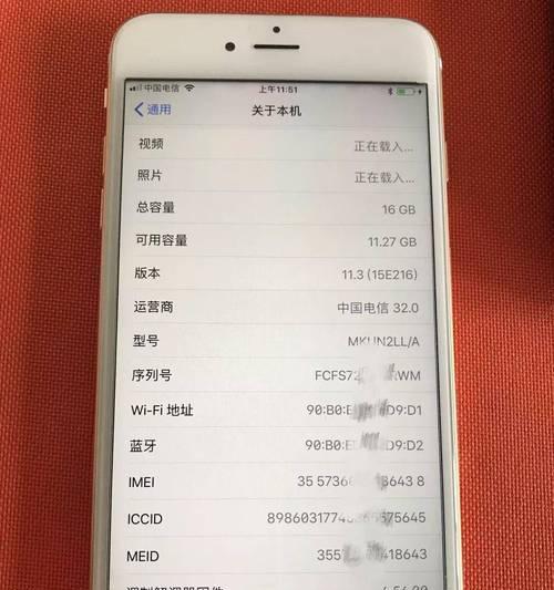 如何在iPhone手机上实现双开功能（详解iPhone手机双开的步骤及注意事项）