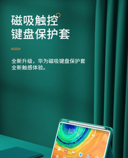 荣耀7恢复出厂设置教程（荣耀7恢复出厂设置的详细步骤及注意事项）