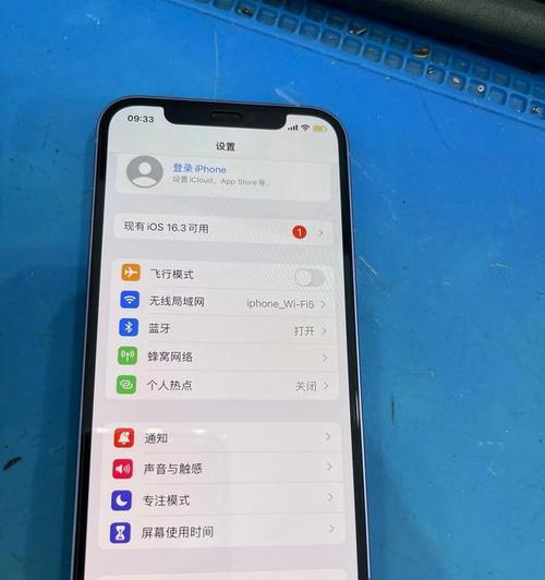 iPhone充电困难解决方法（解决iPhone无法充电的实用技巧）