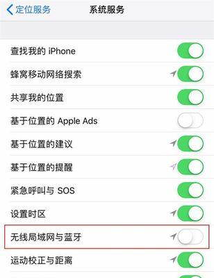 如何正确设置iPhone的Wi-Fi热点（简单步骤教你正确设置iPhone的Wi-Fi热点）