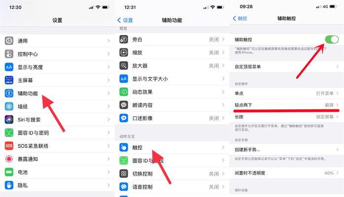 iPhone快速查询电话号码的方法（简便快捷的查找自己的手机号码）