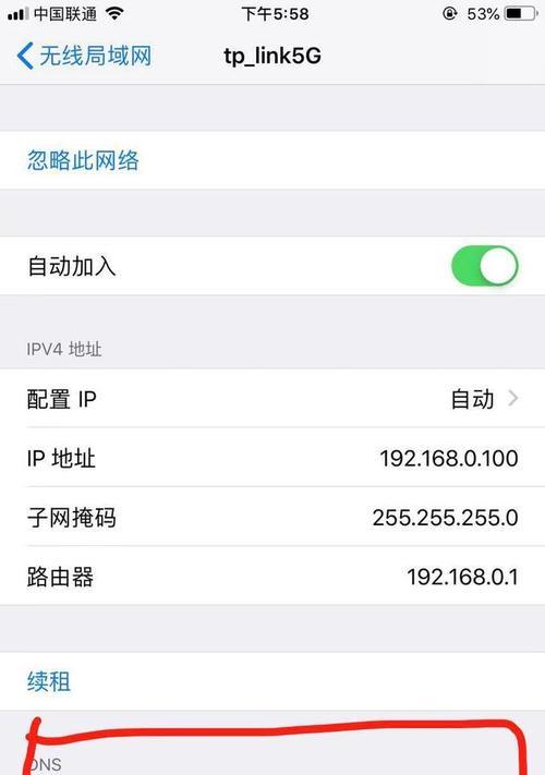 iPhone快速查询电话号码的方法（简便快捷的查找自己的手机号码）