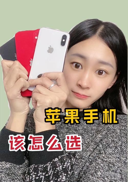 iPhone双卡拨打电话切换方法（轻松实现双卡拨打电话，提升通信效率）