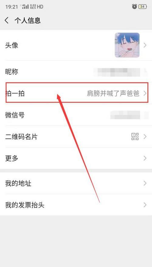 利用OPPO手机提取图片中的文字方法（OPPO手机图片文字提取技术详解）