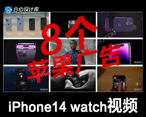 屏蔽iPhone广告的最全方法（告别烦人广告，享受纯净使用体验）