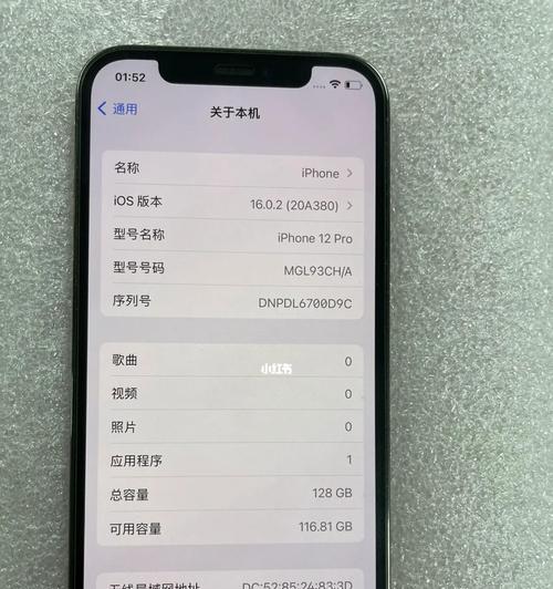 港版iPhone与国行入手（比较和分析港版iPhone和国行iPhone的优缺点及购买建议）