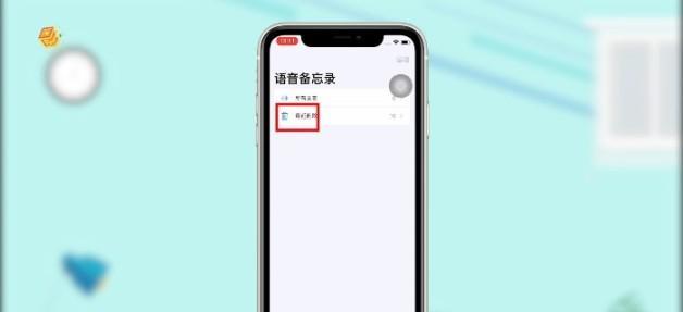 iPhone卸载应用新方法，轻松管理手机存储空间（一招搞定，告别繁琐操作，保持iPhone畅快体验）