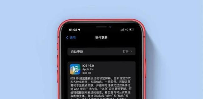 iPhone熄屏拍视频（惊喜在黑暗中绽放，熄屏拍摄开启新视角）